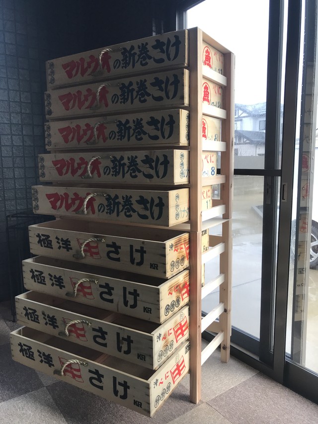 とろ箱 タンス Hm8working