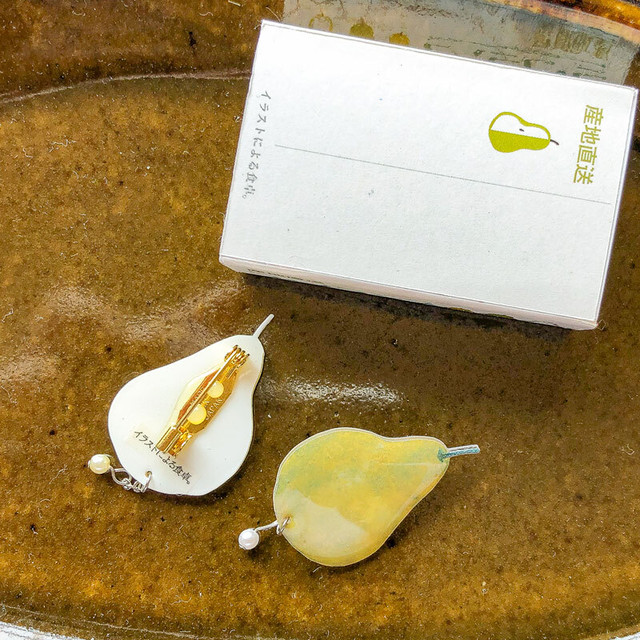 ラ フランスのブローチ イラストによる食卓 Iida Ayaka