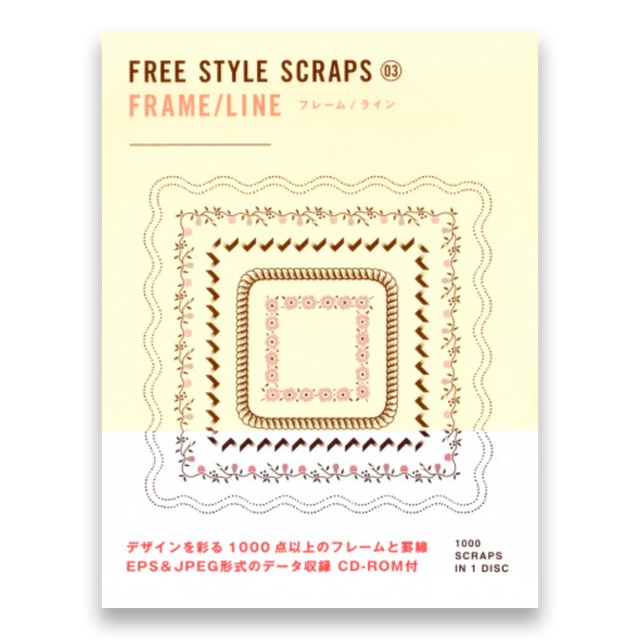 Free Style Scraps 03 Frame Line フレーム ライン Bnnオンラインストア