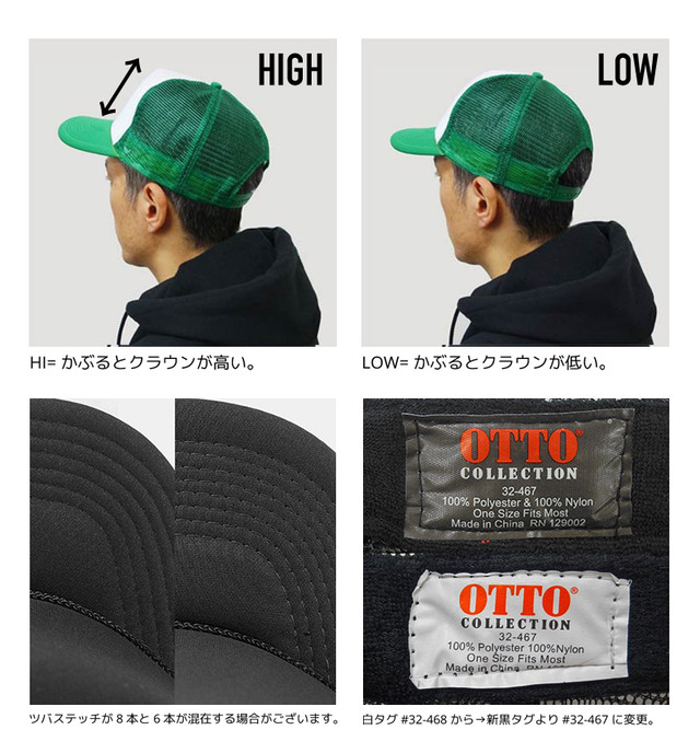 Otto H0468 メッシュキャップ Yosuga Shop
