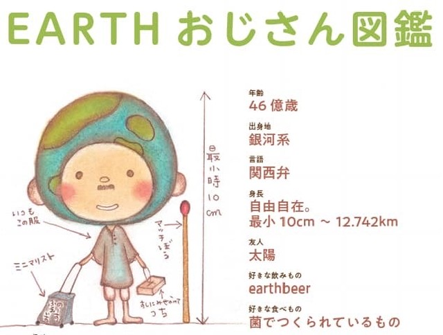 最高のイラスト画像 ユニーク品質 月間 ポスター イラスト