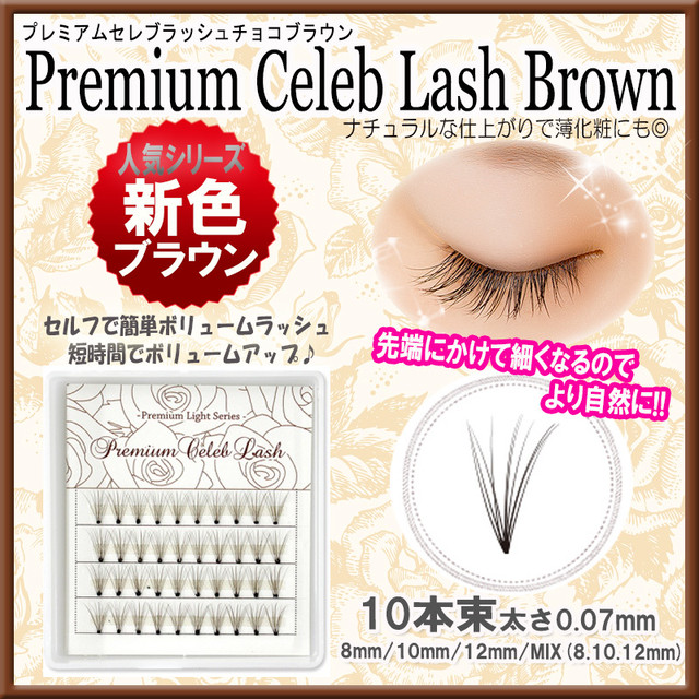 まつエク4シート 4列 やわらかい毛質で自まつげに馴染むミンクエクステ アリュージョンビューティallusion Beauty