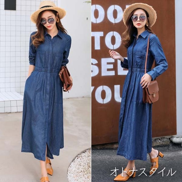 予約 ロング丈 デニム ダンガリー 大人マキシなワンピース シャツワンピ Xl 2xl Otonastyle