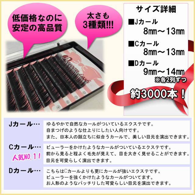 卑弥呼グルー ミックスケース 今すぐできる豪華14点セット まつげエクステ マツエクキット エクステキット セルフ まつ毛エクステ マツエクセット アリュージョンビューティallusion Beauty