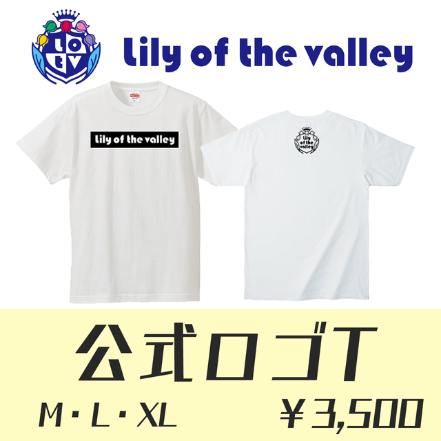 Lily Of The Valley Online Shop