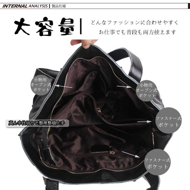 Azame 本革 トートバッグ レディース 大容量 ハンドバッグ ビジネスバッグ 通勤 通学 定番 シングル 肩掛け Azame