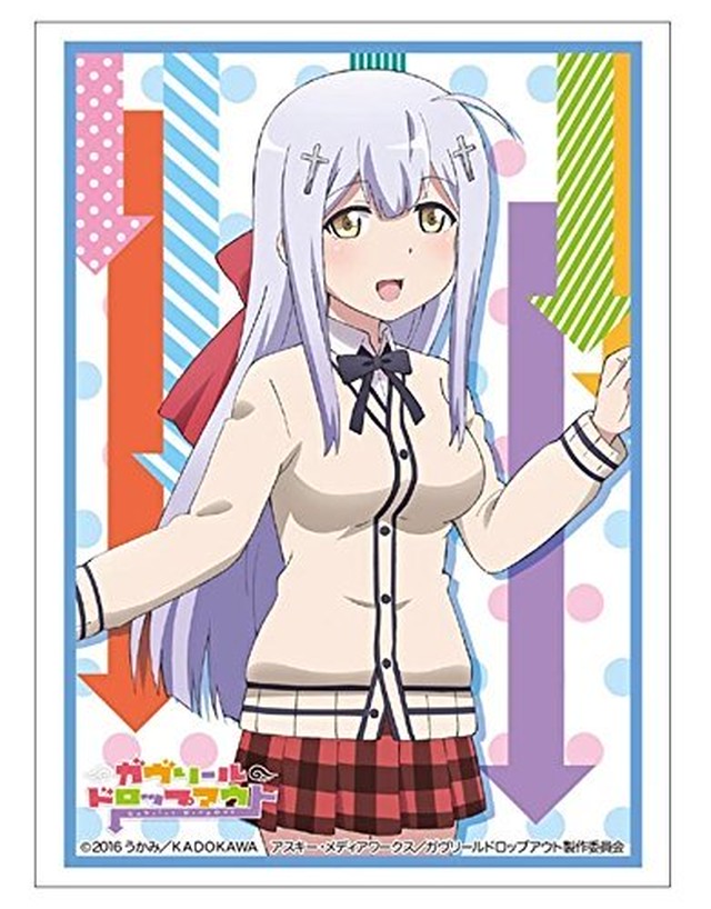 ブシロードスリーブコレクションhg ハイグレード Vol 19 ガヴリールドロップアウト ラフィエル 生活雑貨通販 プロトコルショップ