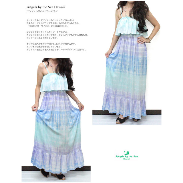 Angels By The Sea Hawaii レイン タイダイプリント ストラップレス マキシドレス ワンピース マキシ丈 Rl127a Clara Hawaiian Select Shop