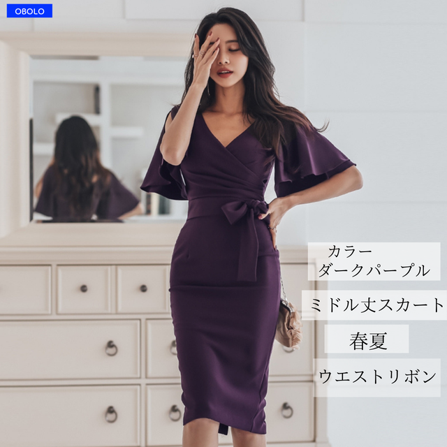 ワンピース ミドル丈 ワンピース ダークパープル 春夏 シンプル 入学式 卒業式 オフィス 韓国 同窓会 無地 セクシー ドレス 細身 大人 パーティ フレア フレアスリーブ レース ウエストリボン オシャレにかっこよく スマホケース レディースファッション専門店 Obolo ワンピース ミドル丈 ワンピース ダークパープル 春夏 シンプル 入学式 卒業式 オフィス 韓国 同窓会 無地 セクシー ドレス 細身 大人 パーティ フレア フレアスリーブ レース ウエストリボン オシャレにかっこよく スマホケース レディースファッション専門店 Obolo