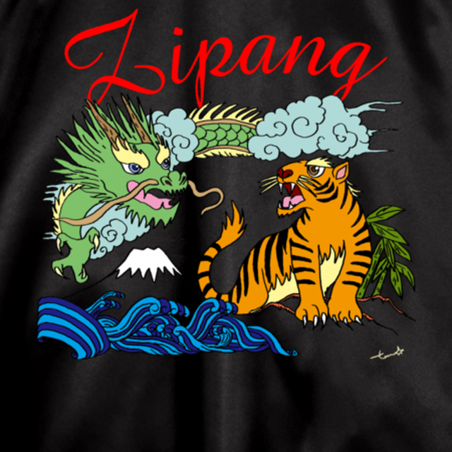 通販限定 スカジャン風ジパングデザイン オリジナル Printstar スタジアムジャンパー ブラック ホワイト ダイレクト出店