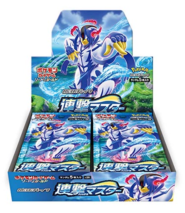 Jpcs ポケモンカードゲーム ソード シールド 拡張パック 連撃マスター Box Az Japan Classic Store