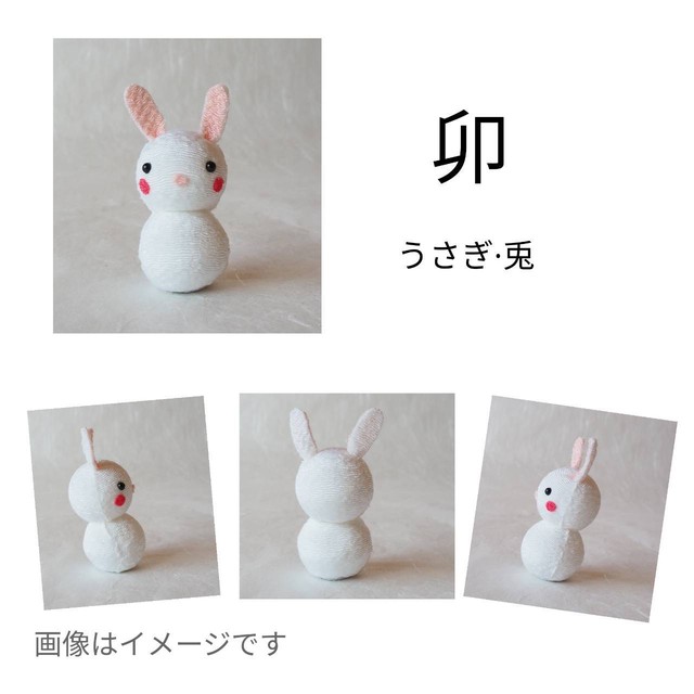 ちりめん十二支の置物 セット 四季彩うさぎの四季の楽しみ ちりめん十二支の置物 セット 四季彩うさぎの四季の楽しみ