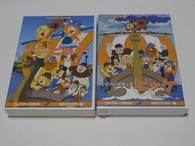 小さなバイキングビッケ コレクターズdvd Vol 1 2のセット Hdリマスター版 Susunshop