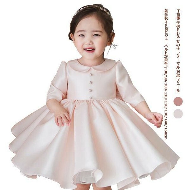 女の子 フォーマルドレス 子供ドレス 卒園式 卒業式 入学式 七五三韓国子供服 Zhuzhuxiaya