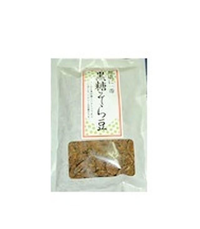 黒糖そら豆 100g