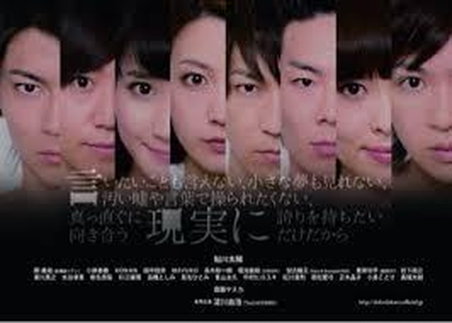 舞台 言いたいことも言えない 小さな夢も見れない 汚い嘘や言葉で操られたくない だけだから 公演dvd Vacar Entertainment