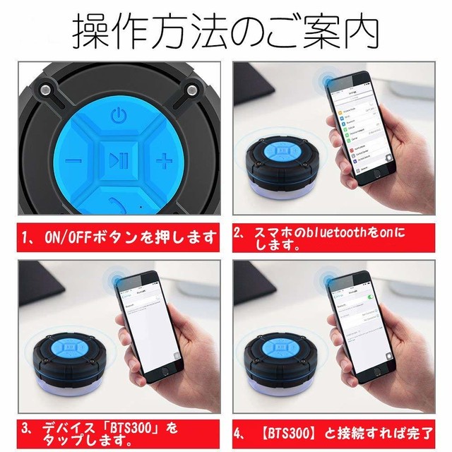 人気 世界唯一の耐熱耐衝撃防カビ Bluetooth 防水 スピーカー