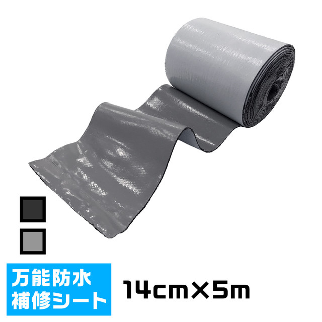 補修材 防水材料屋一番 Base