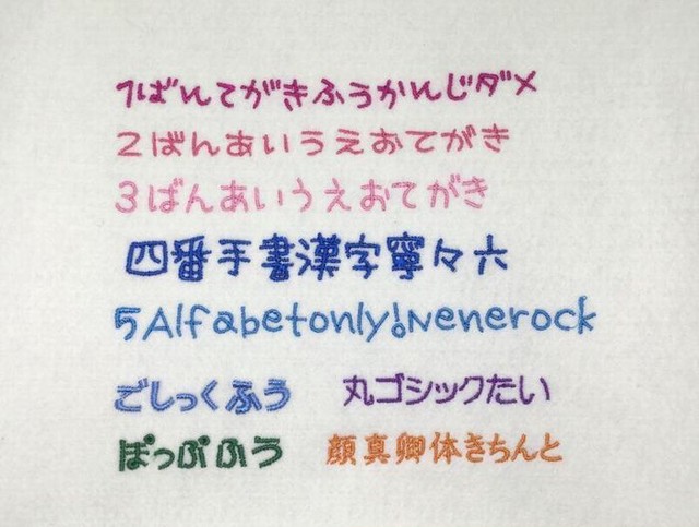 いもむし おまかせ ネネロック