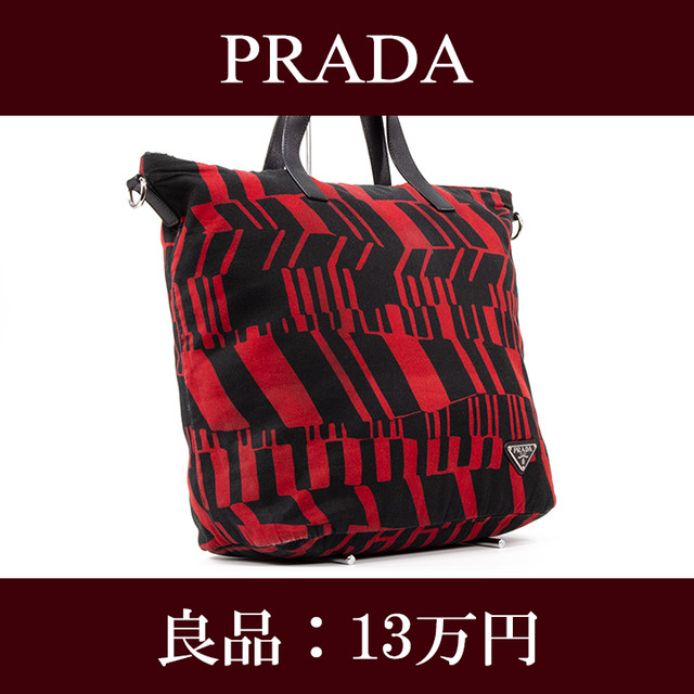 限界価格 送料無料 良品 Prada プラダ トートバッグ 女性 メンズ 男性 バイカラー レッド ブラック 鞄 バック F057 Lexead レクシード