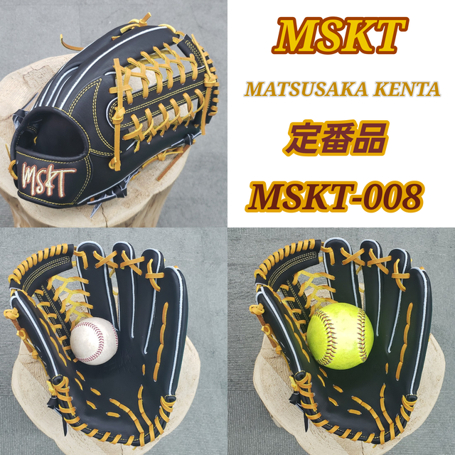 Mskt Muramasa 村正 硬式用 外野用 グローブ グラブ 野球 ソフトボール ミズノ Wilson ウィルソン Zett Ssk 久保田スラッガー アシックス ローリングス Teppen テッペン Ryu Playerz グローブ グラブ 野球 ソフトボール