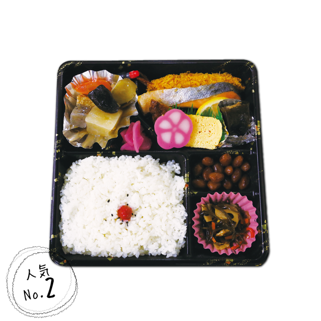 定番弁当 あなたの元へ Shirosto便