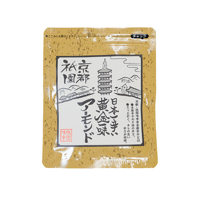日本一辛い黄金一味アーモンド10個セット 祇園味幸