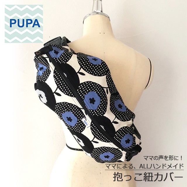 抱っこ紐収納カバー サークルフラワー 黒 Pupa