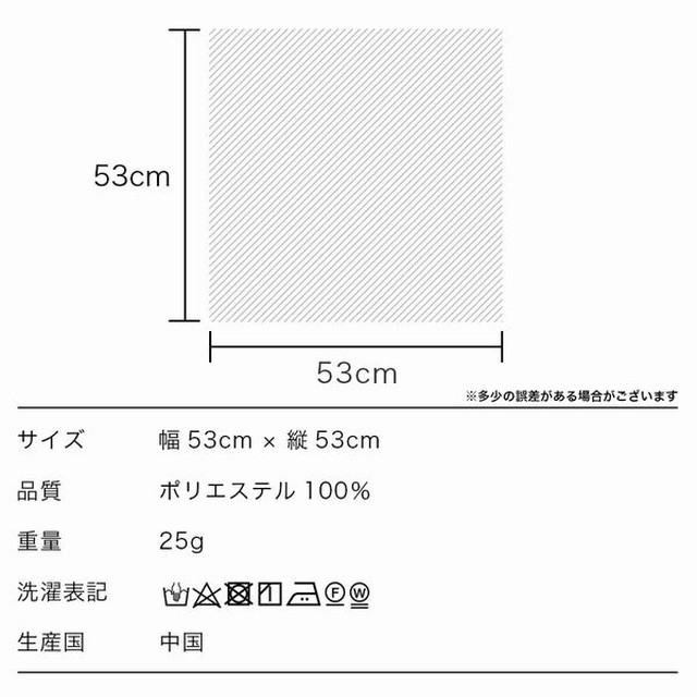 スカーフ ファッション小物 レディースファッション ストール ベルトチェーン柄 秋冬 チェーンベルト柄 首に巻く バッグの持ち手に オシャレ 3008 Tre Fiore