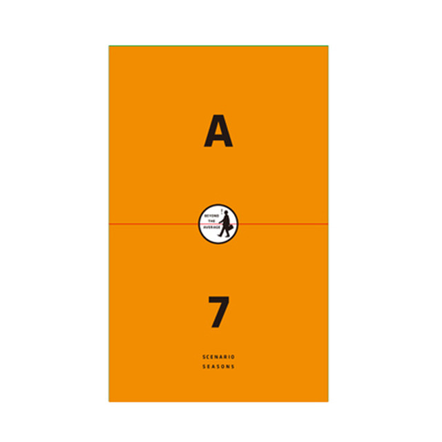 あ、安部礼司　脚本集　SEASON 7