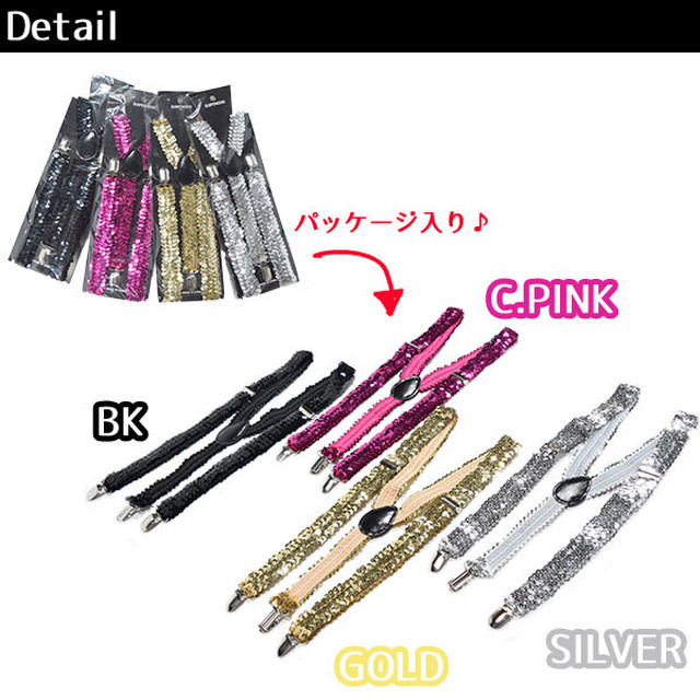 ダンス衣装 ダンス小物 Acdc スパンコールサスペンダー ブラックゴールドシルバーチェリーピンク B0468 ダンス衣装の子供服tinygang