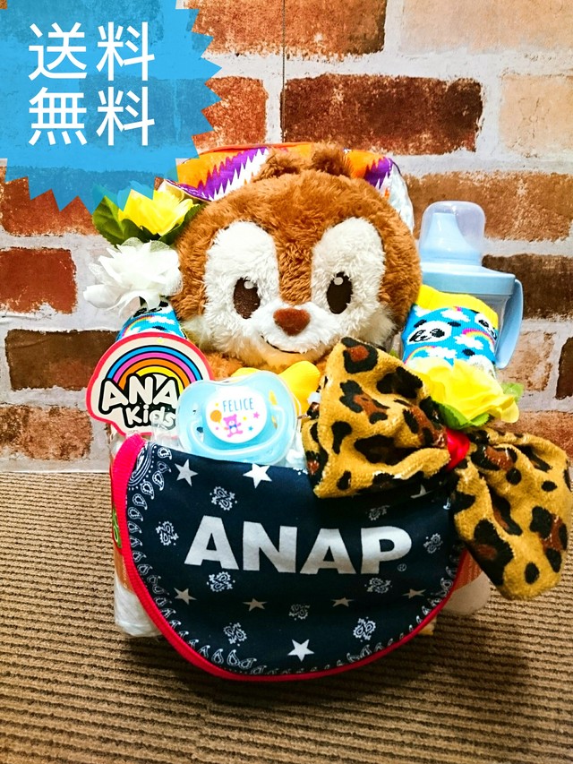 おむつベビーカー おむつケーキ オムツケーキ Anap アナップ 出産祝い 誕生祝い お祝い ディズニー チップ おむつバイク ベビーギフト ベビーシャワー おむつケーキファクトリーby D4