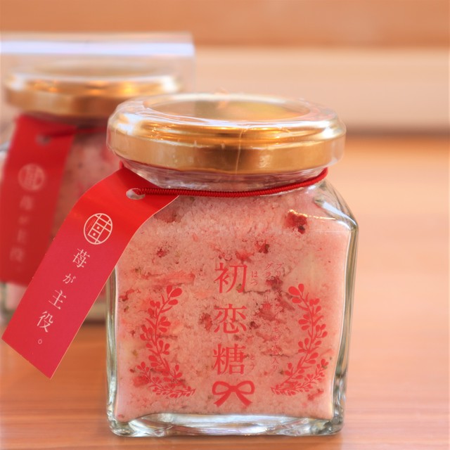 初恋糖 あしかがフラワーパーク