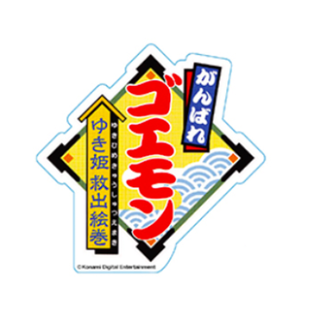 コナミ ロゴステッカー がんばれゴエモン ~ゆき姫救出絵巻~ / INDOR