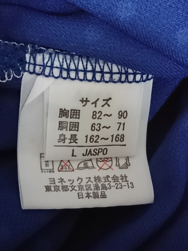 古着 レディースl Yonex ヨネックス テニス バドミントン ポロシャツ カジュアル オシャレ かわいい ブルー スポーツウェア シューズの古着屋 リサイクルスポーツ