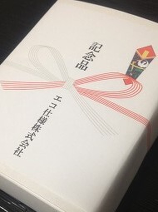 お急ぎ 紅白饅頭 簡易包装 熨斗付き 5箱 和菓子心 日本橋日月堂