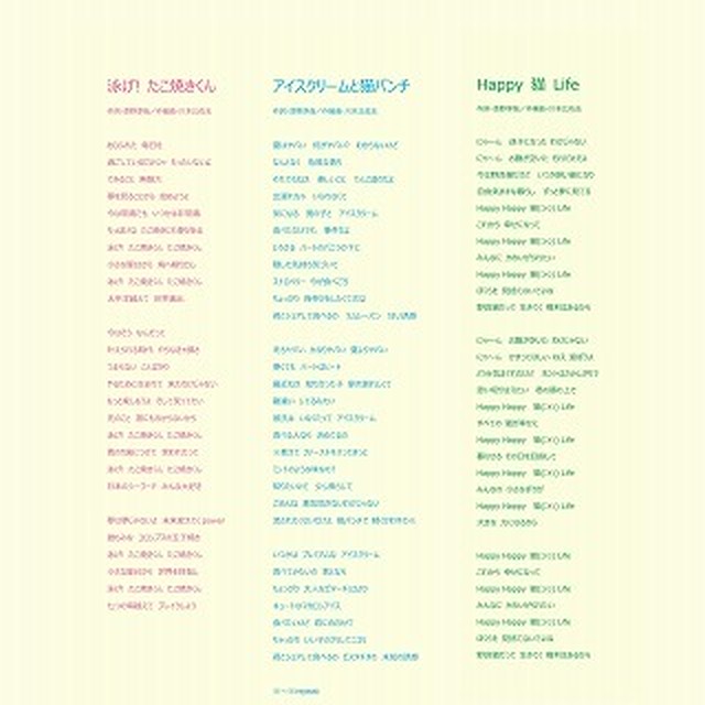 美品 およげたこ焼きくん 専用 スニーカー Www Shopnongsan Vn