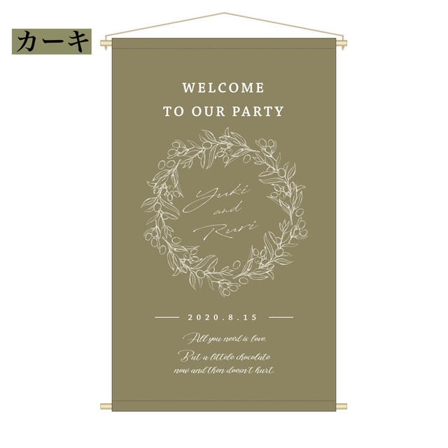 ウェディングタペストリー 5色 図柄 オリーブリース ウェディングフラッグ ウェルカムボード 名入れタペストリー カラータペストリー 前撮り ウェルカムスペース 高砂 フォト婚 結婚祝い Flag Okuno フラッグオクノ
