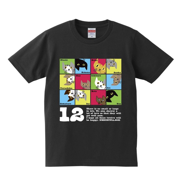【NEW】キッズサイズNEKONIWA12Tシャツ 1,980円 ≪全国送料無料≫