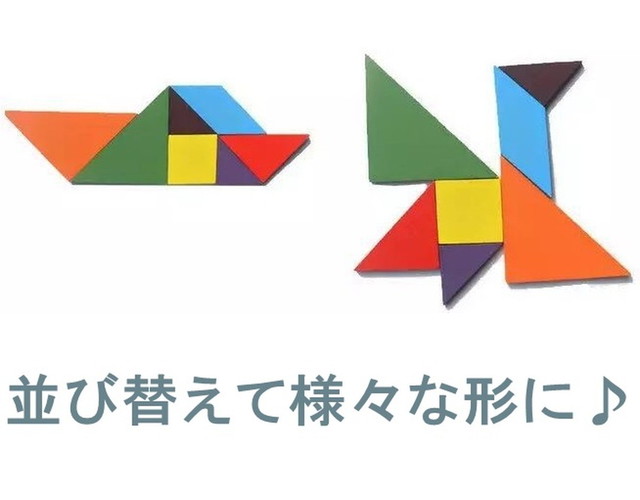 木製 カラフル 知育パズル セット テトリス タングラム ジグソーパズル 知育 玩具 おもちゃ 幼児 教育 送料無料 輸入雑貨のお店 ハッピーセレクション マインド ワン