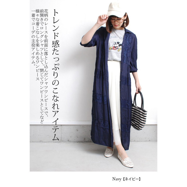 75 ロングワンピース カーディガン コーデ 夏 人気のファッショントレンド