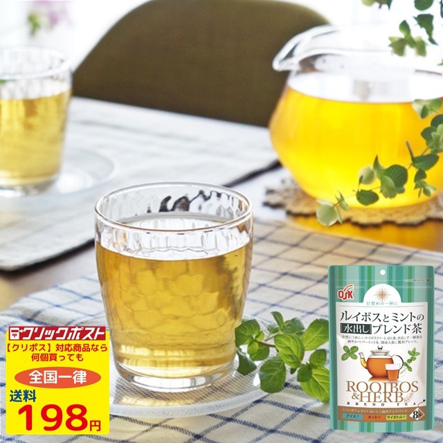 ルイボスとミントの水出しブレンド茶 テトラ8ｐ 山本園ｔ ｎｅｔ ティーネット