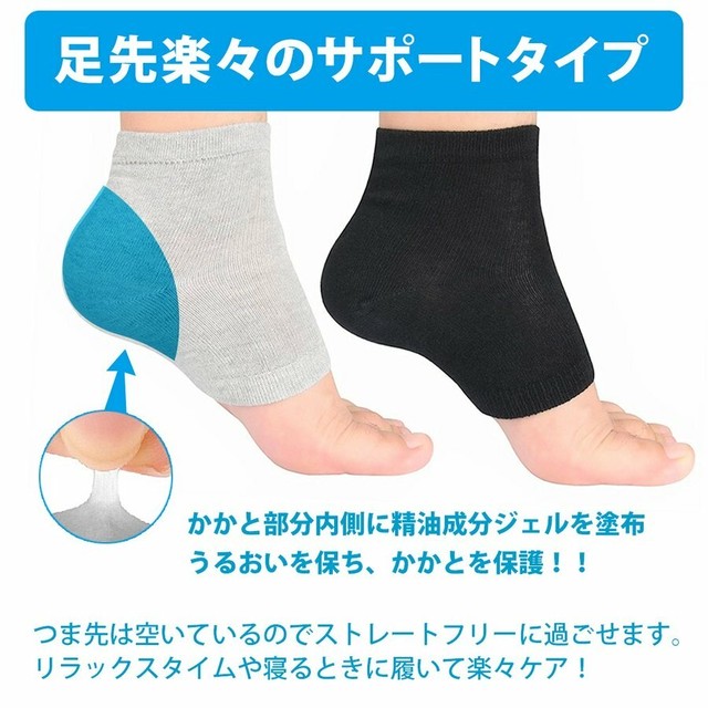 かかと つるつる 靴下 2足組 ソックス フットケア かかとケア ひび 角質ケア 保湿 グレーブラック グレーピンク Seluarx かかと つるつる 靴下 2足組 ソックス フットケア かかとケア ひび 角質ケア 保湿 グレーブラック グレーピンク Seluarx