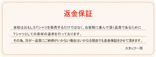 おもしろtシャツ ネタtシャツ 面白tシャツ お待たせいたしました お待たせし過ぎたかもしれません 名言 メンズ 下ネタ ゲス レディース パロディ プレゼント お土産 子供 キッズ 白黒 全裸監督 西村とおる 西村監督 47 Omosirohonpo