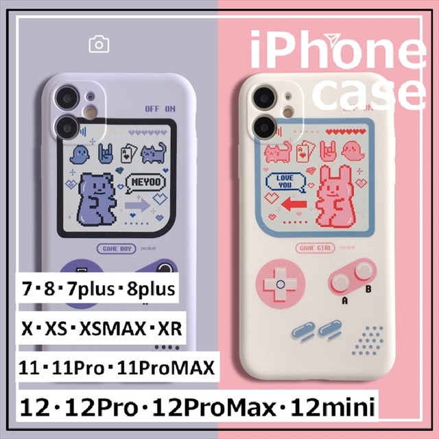 Iphoneケース ゲーム機風 熊 兎 12 12pro 12promax 12mini 11 11pro 11promax Se2 Xs Xsmax Xr 面白い 可愛い スマホケース カバー 個性的 携帯カバー 携帯ケース スマホケース スマホカバー 取寄 発送目安14 21日営業日 Laff Store 会社情報 納期の確認を