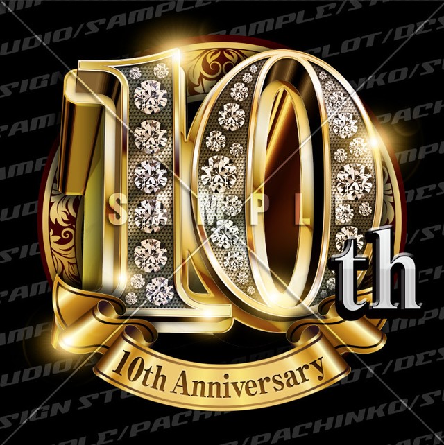 10周年psd素材 エンブレム仕様 豪華でキラキラphotoshop素材で周年を彩ろう Design Studio