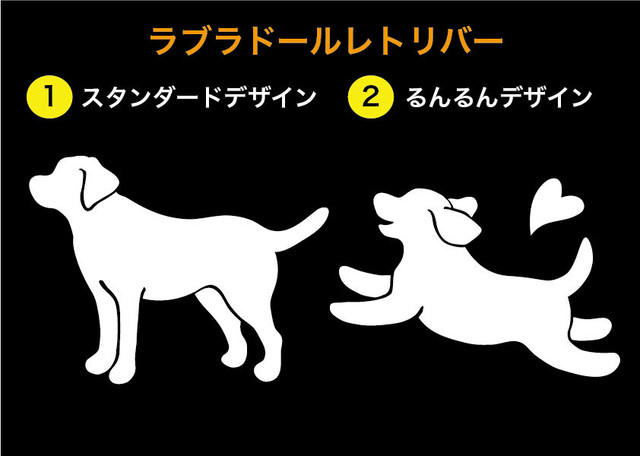 ラブラドールレトリバー 大型犬サイズのわんこ用tシャツ グレー ブラック Felicite