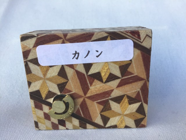箱根寄木細工 からくりオルゴール 5 カノン Kiroshop