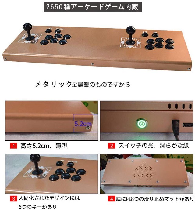 パンドラボックス 7s 3dゲーム 多機能家庭用アーケードゲーム機 Wanakio55