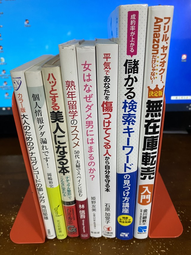 女はなぜダメ男にはまるのか ベスト パートナーのつくり方 Bookworld